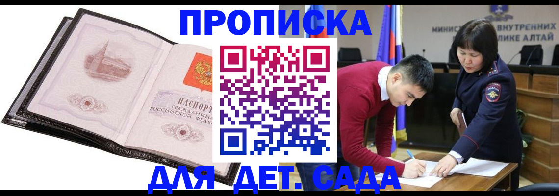 регистрация в Печорах