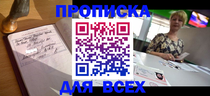 временная регистрация госуслуги в Печорах